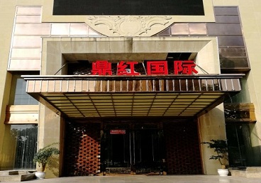 下花园商务KTV真空哪家最开放-鼎红国际KTV消费价格玩乐点评