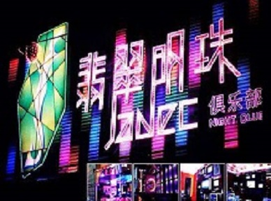 下花园哪里荤的KTV陪酒女漂亮多-翡翠明珠KTV好玩会所体验