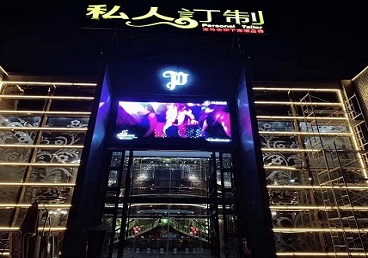 下花园中低档荤素KTV真空会所体验-私人定制KTV消费荤素点评