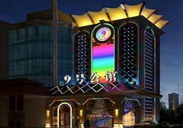 下花园好玩开放荤素KTV推荐-九号公馆KTV消费价格口碑点评
