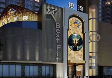 下花园KTV荤台花场公主服务好-银河国际KTV花场消费点评